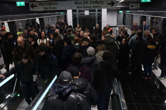 metro thessaloniki